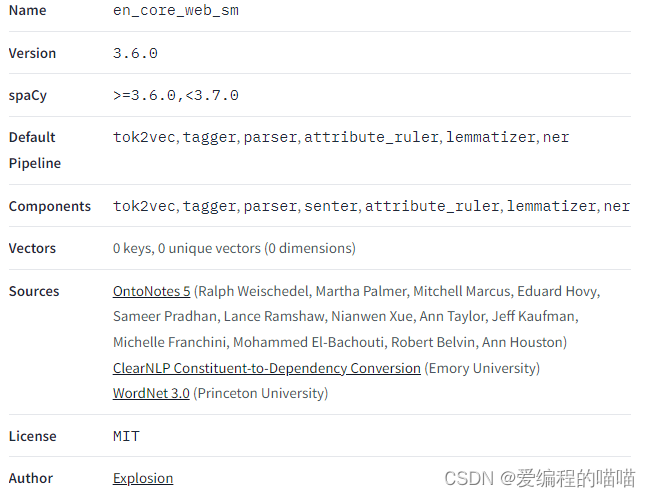 spacy安装旧版本en_core_web_sm的解决方案