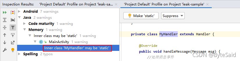 inspect_result