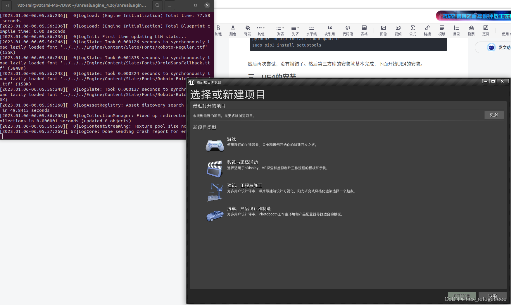 20.04安装carla0.9.13记录_ubuntu 20.04 安装carla0.9.13-CSDN博客