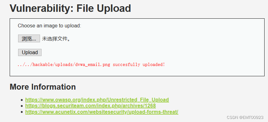 dvwa文件上传通关及代码分析