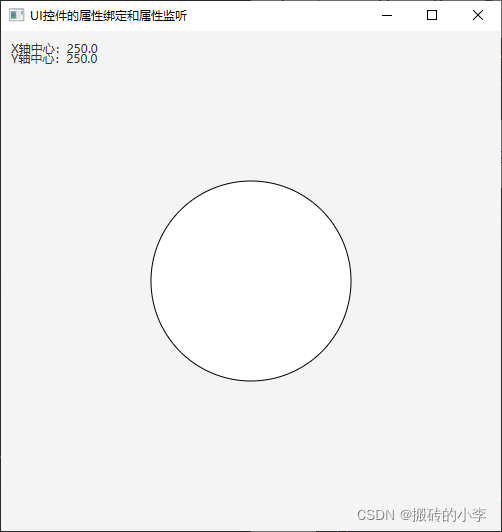 JavaFX 入门_javafx教程-CSDN博客