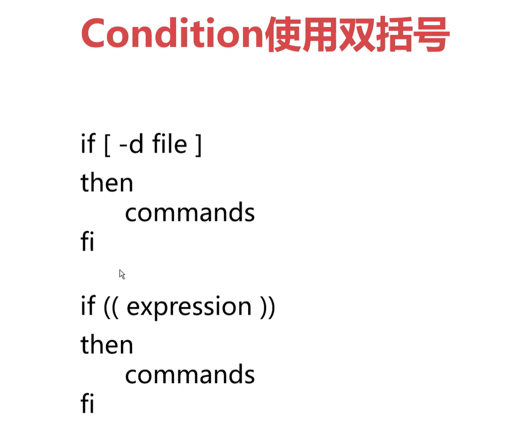 2 8 If Then中使用双括号 Iamlvxiaosha的博客 Csdn博客