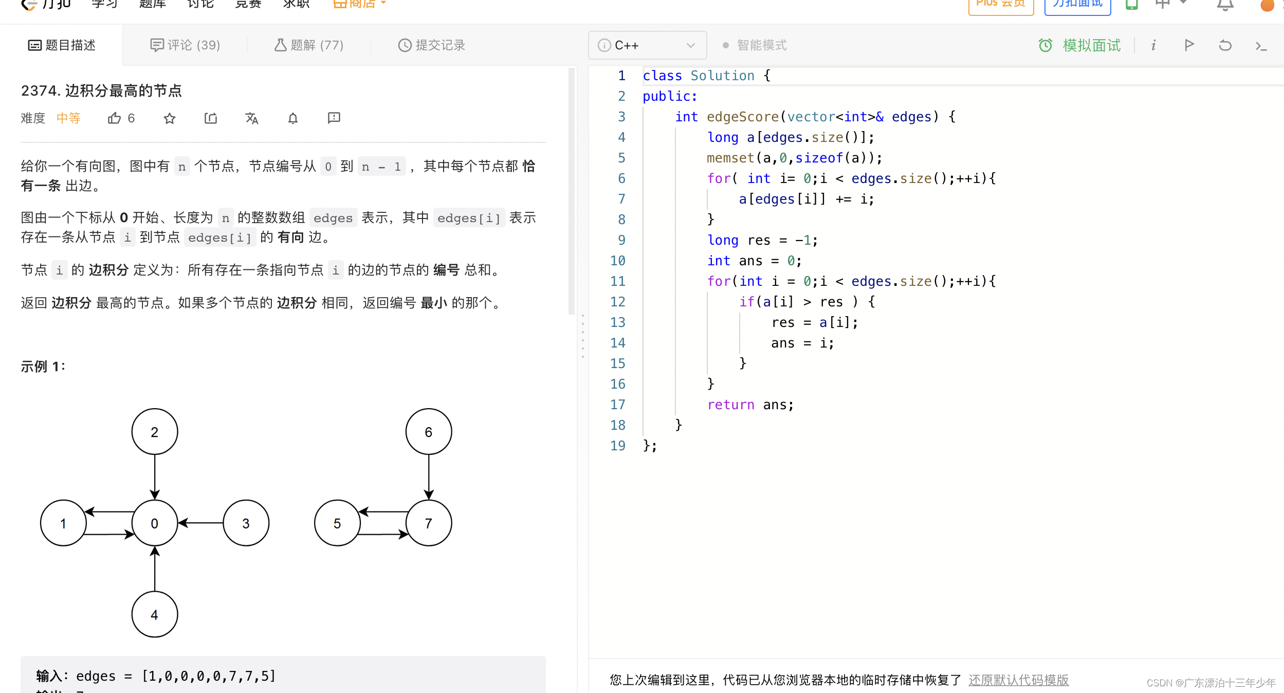 请添加图片描述