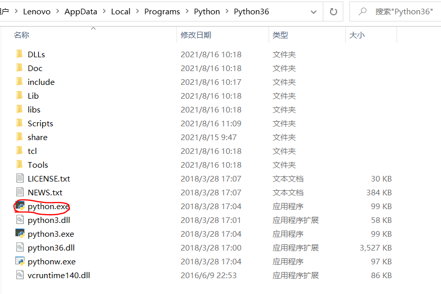 Fatal error in launcher: Unable to create process using-CSDN博客