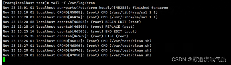 Linux(Centos)上使用crontab实现定时任务(定时执行脚本)