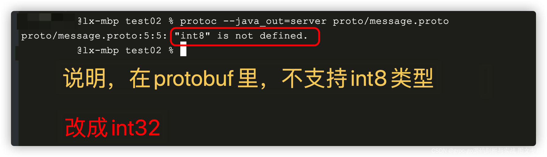 Protobuf 介绍与实战5:Protobuf版本的helloworld?用protobuf来定义数据结构,作为前后端交互的数据形式 ...