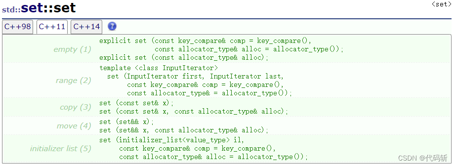 C++进阶 —— set