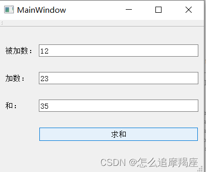 12、Qt生成dll方式-libs方式使用