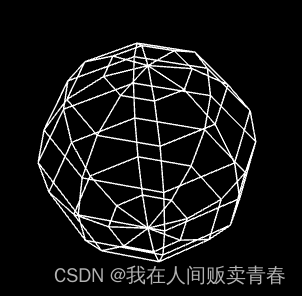 three.js(十)：线性几何体