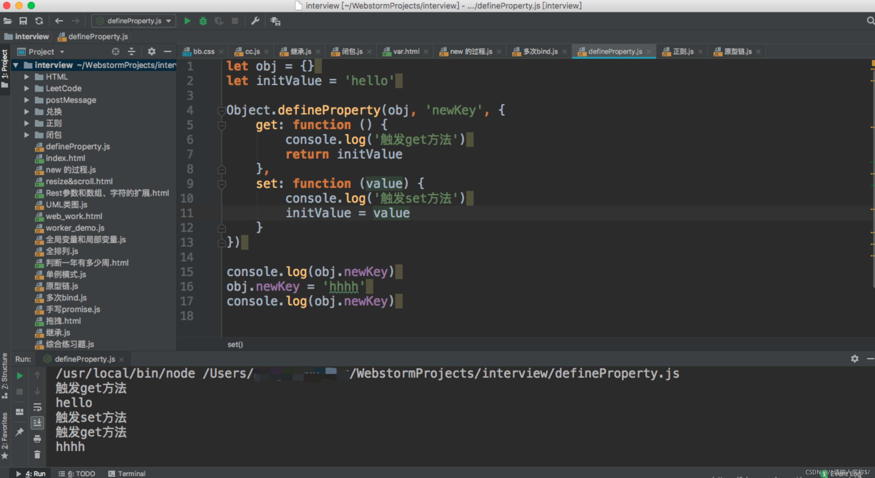 Object.defineProperty()介绍及使用_egret object.defineproperty(window ...