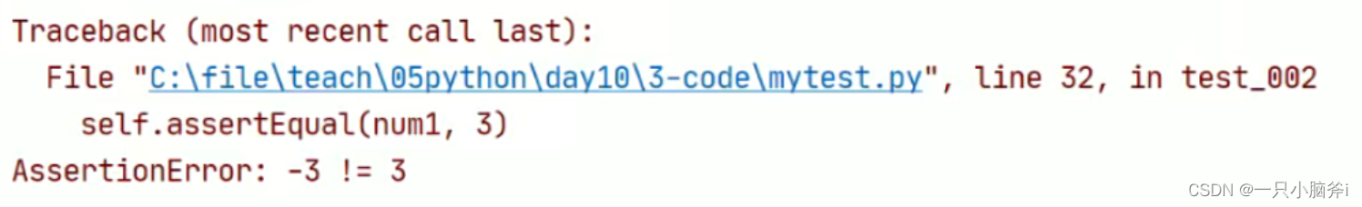 python assertequal 使い方 – assertequals list 比較 – QJMPT