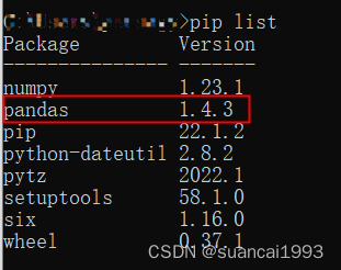 pandas库下载安装(内有超快pip下载速度的镜像地址)-CSDN博客