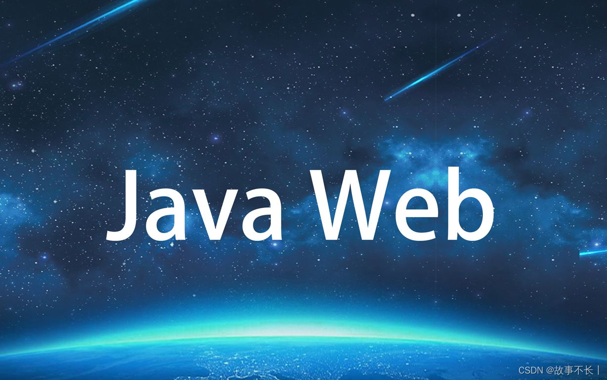 Java Web框架对比：选择适合你的项目