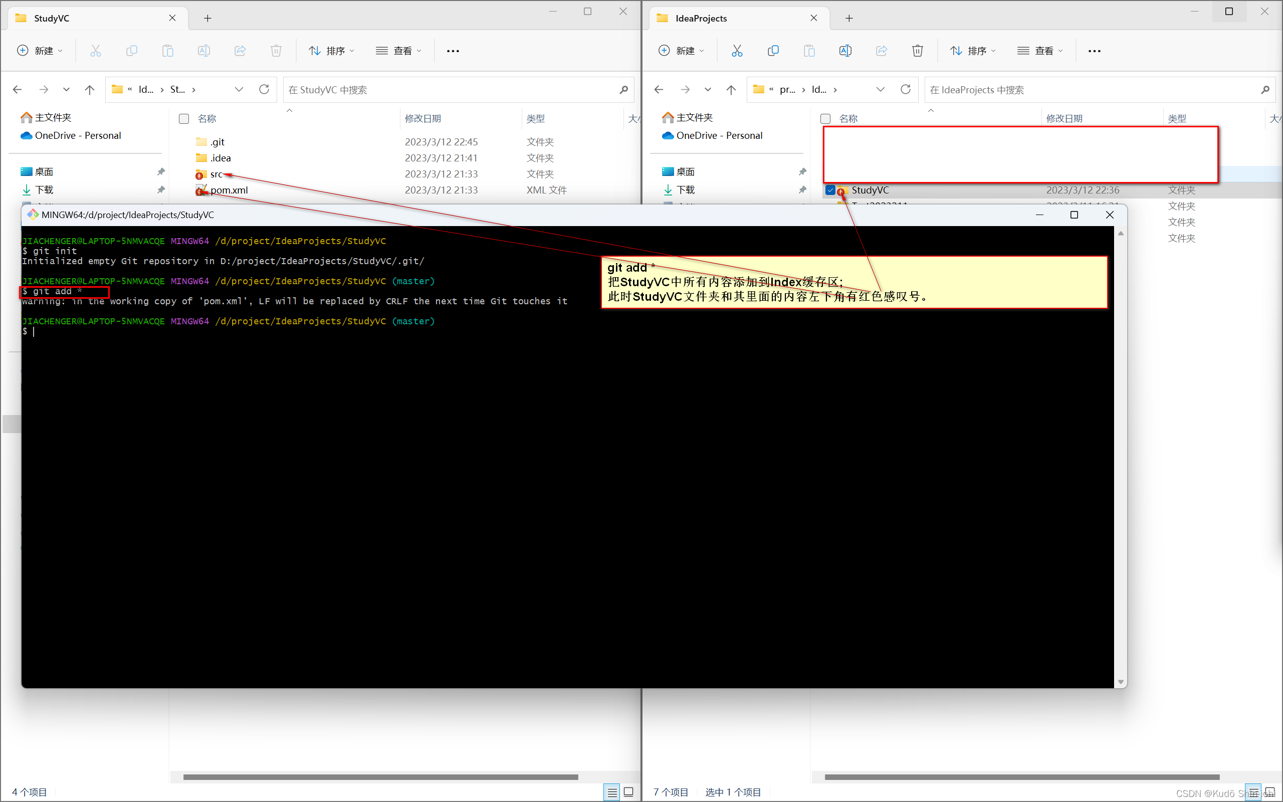 使用git命令行方式提交项目到GitHub_git 命令行提交-CSDN博客