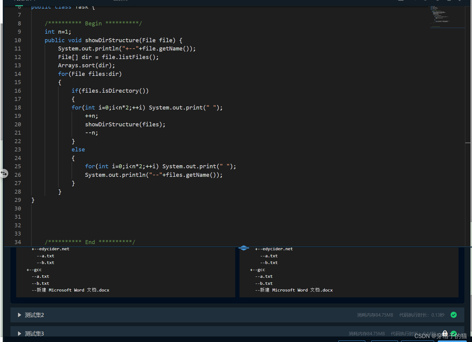 请添加图片描述