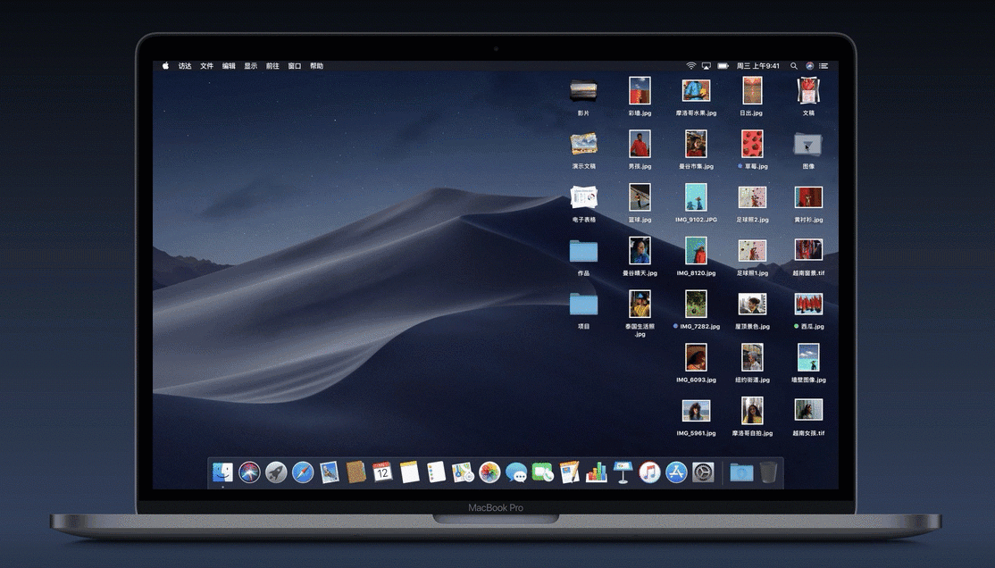 MacOS Mojave(苹果14系统) v10.14.6中文离线安装包