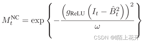 该图截自论文：Self-Learning Video Rain Streak Removal: When Cyclic Consistency Meets Temporal Correspondence