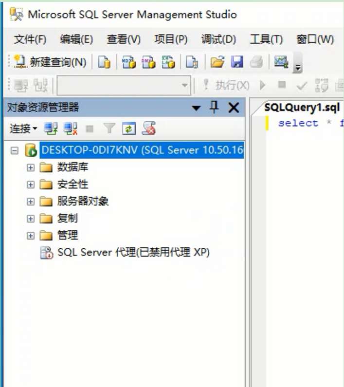 SQL Server2008安装详细教程