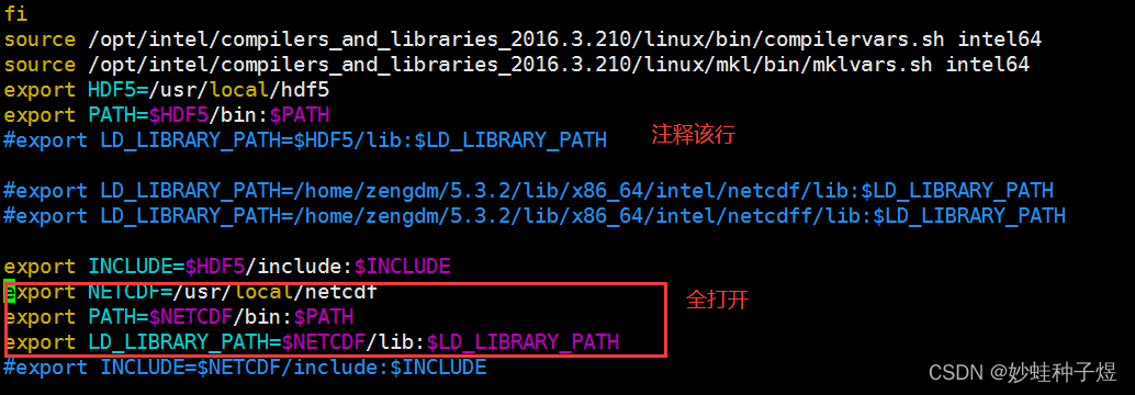 学习记录贴3：环境变量的猫腻之报错libnetcdff.so.5