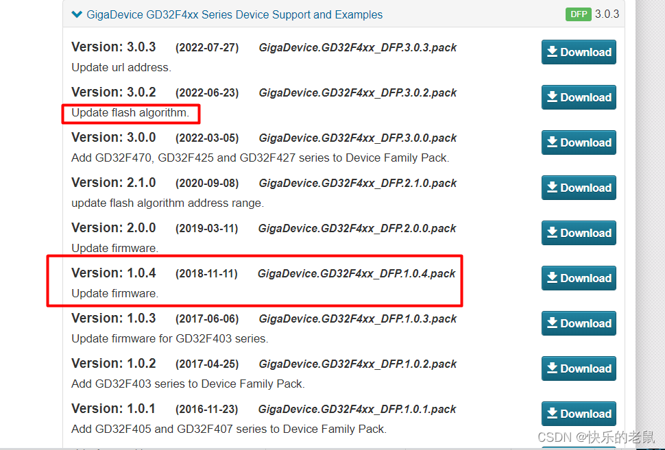 GD32F450ZK程序超过1MB后下载校验后提示Contents mismatch at: 08100000H 问题解决记录笔记