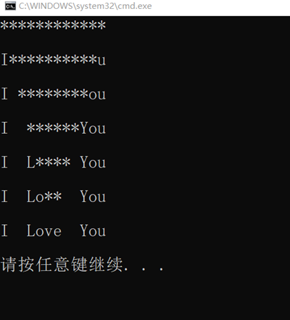 C语言中的while循环语句
