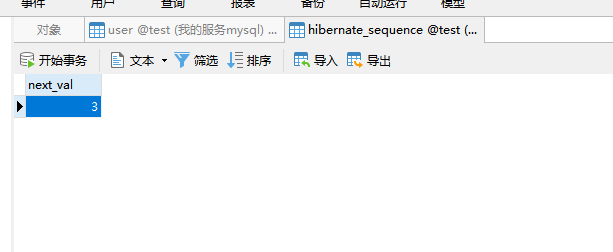  GenerationType.IDENTITY