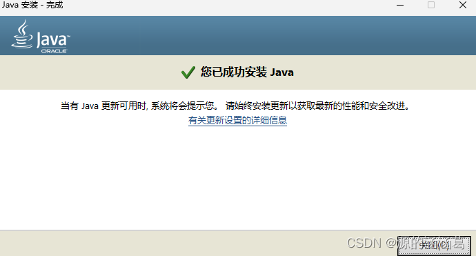 在这里插入图片描述
