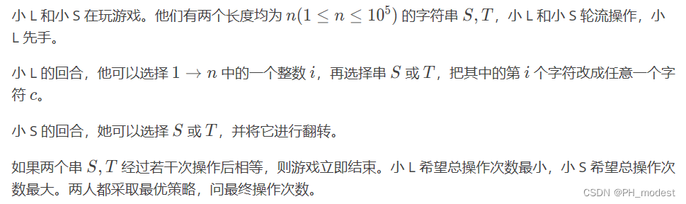 【每日一题】—— C. Game with Reversing （Codeforces Round 879 (Div. 2)）