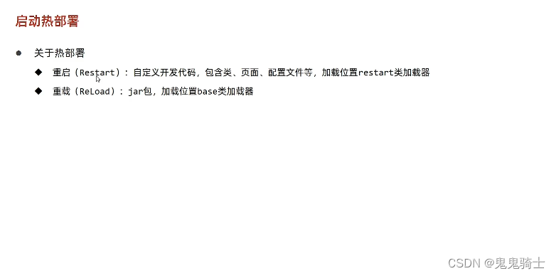 [外链图片转存失败,源站可能有防盗链机制,建议将图片保存下来直接上传(img-d6hPeMSJ-1652855276328)(springboot.assets/image-20220518141048062.png)]