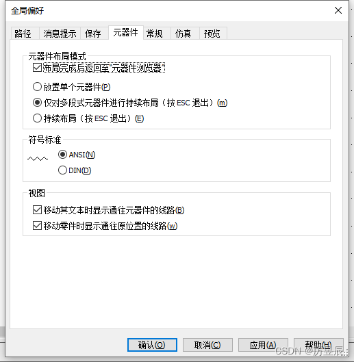 【NI Multisim 14.0原理图设计基础——放置元器件】