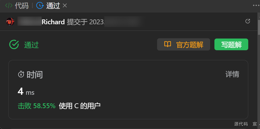Leetcode—27.移除元素【简单】