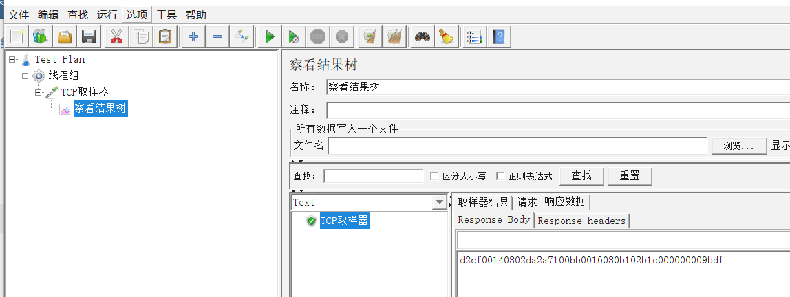 jmeter TCP接口压力测试
