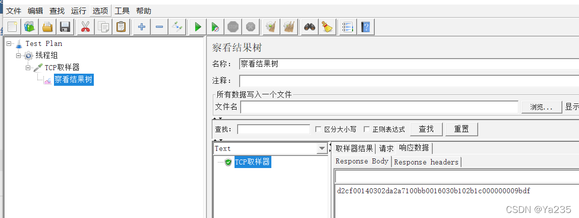 jmeter TCP接口压力测试