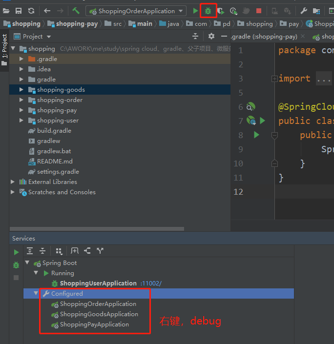 请添加图片描述