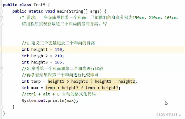 6.Java运算符