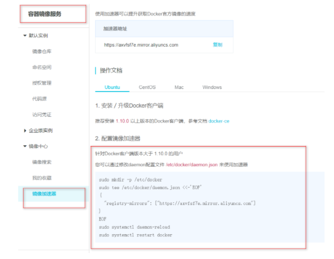 [外链图片转存失败,源站可能有防盗链机制,建议将图片保存下来直接上传(img-dikPDByc-1628378213410)(Docker学习笔记.assets/image-20210803135001995.png)]