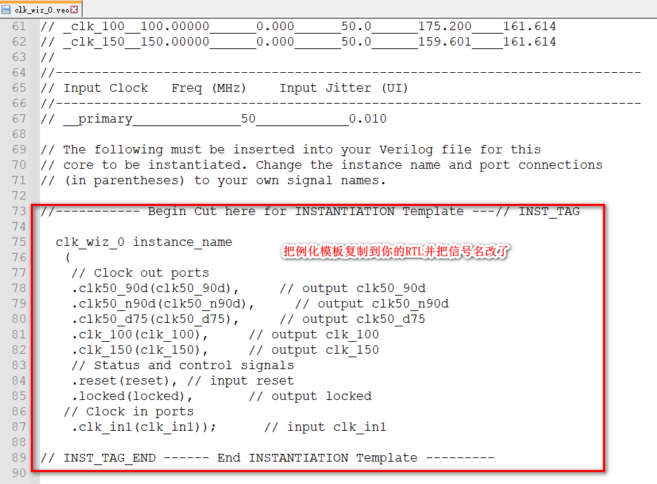 从底层结构开始学习FPGA（16）----PLL/MMCM IP的定制与测试