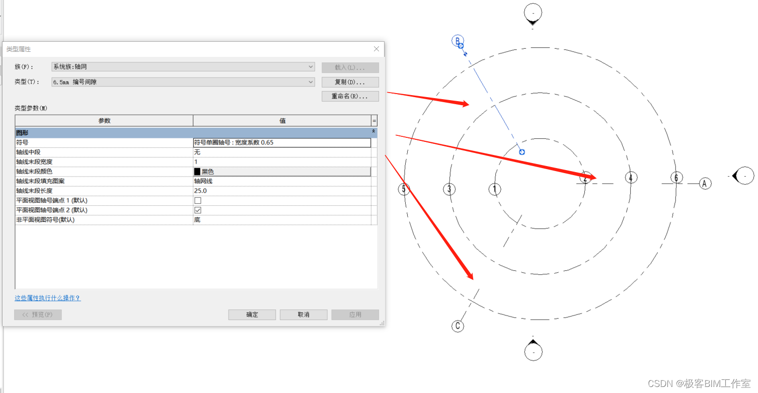 Revit SDK 介绍：GridCreation 创建轴网