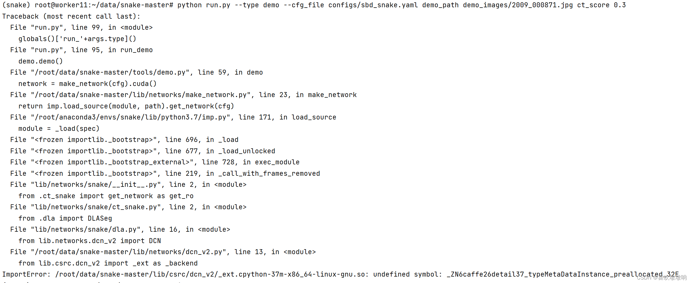 import错误：undefined symbol: _ZN6caffe26detail37_typeMetaDataInstance_preallocated_32E