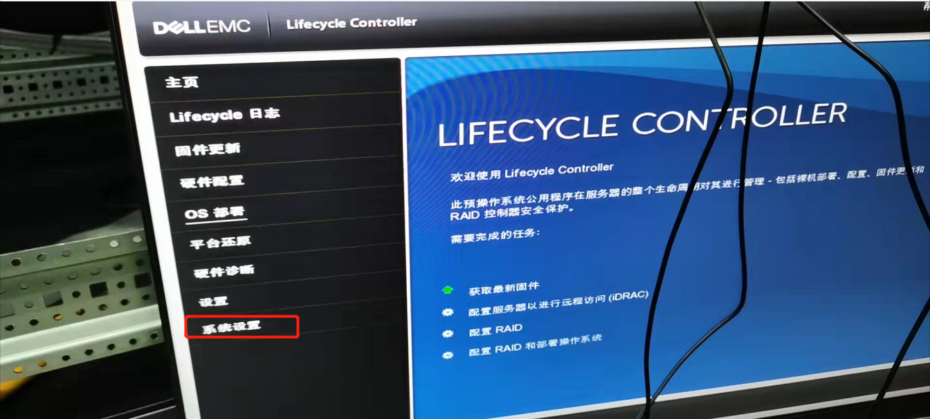 DEll R730服务器 安装系统 设置管理口地址_dell r730 idrac 用户名密码CSDN博客