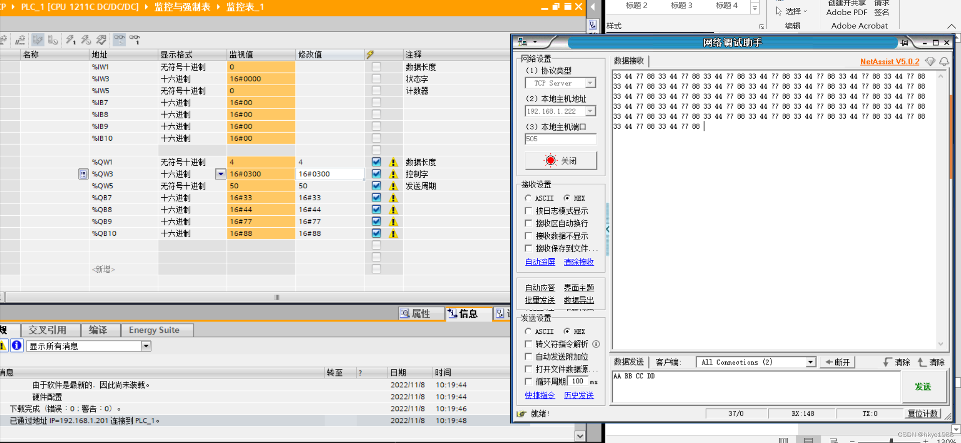 PROFINET转TCP/IP网关TCP/IP协议的含义是