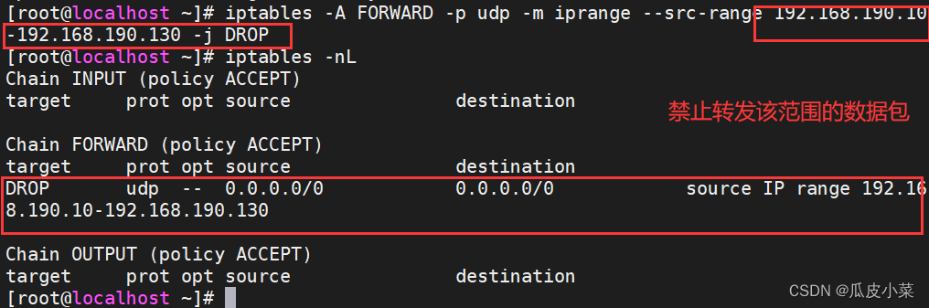 Linux防火墙iptables(下）