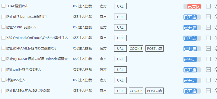 XSStrike工具使用说明-CSDN博客