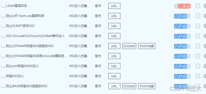 XSStrike工具使用说明-CSDN博客