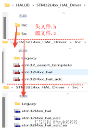 基于HAL库的学习_hal教学-CSDN博客