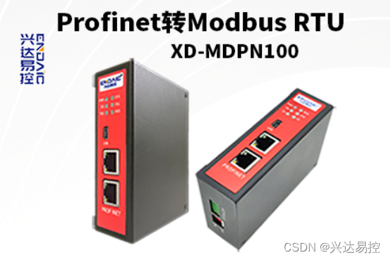 Profinet转Modbus RTU网关连接PLC与多功能电表modbus通讯配置案例