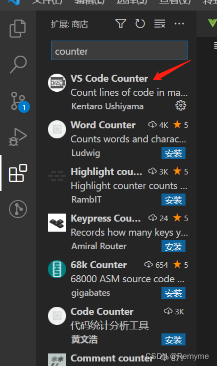 记VScode统计项目代码行数_vscode 代码统计-CSDN博客