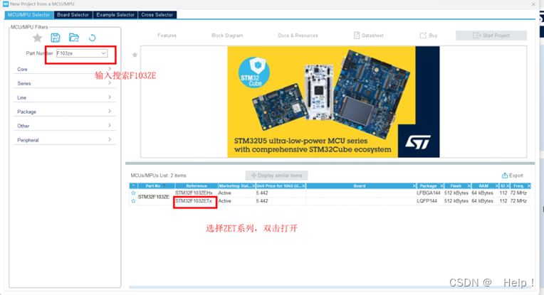 选择MCU型号F103ZET6