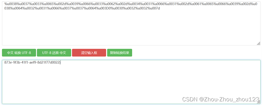 ISCTF2022部分wp-CSDN博客
