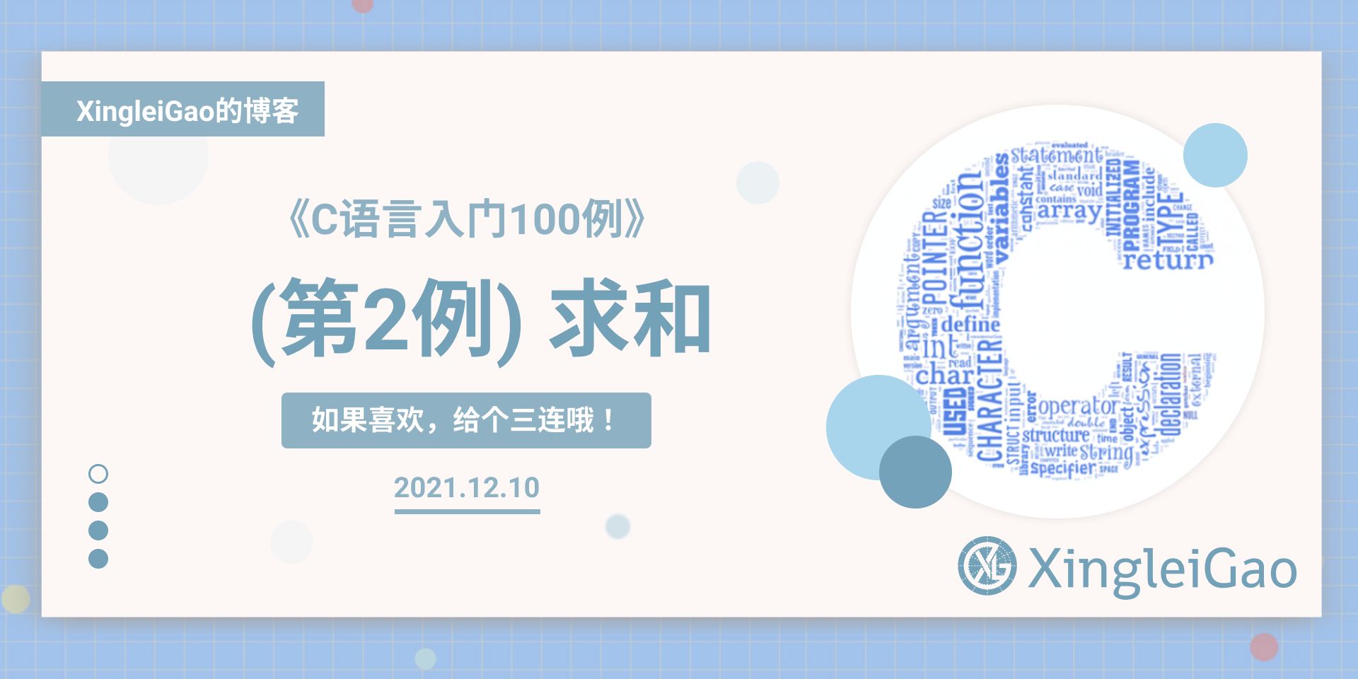 请添加图片描述